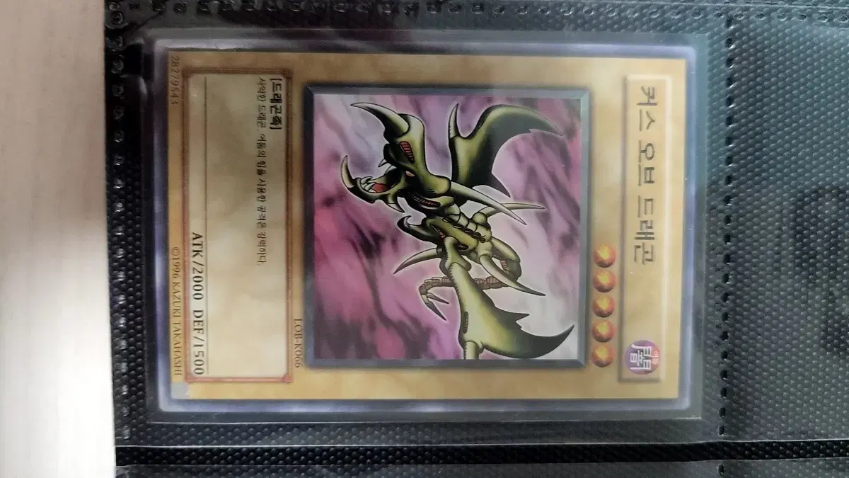 遊戯王 안개 글짜기의 기도사 シークレット HA01-KR005 遊戯王 안개 글